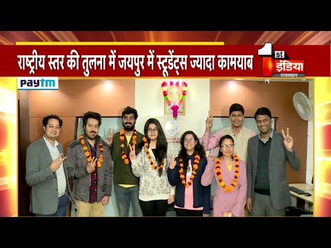 download lagu mp3 mp4 Ca Final Results 2019, download lagu Ca Final Results 2019 gratis, unduh video klip Ca Final Results 2019