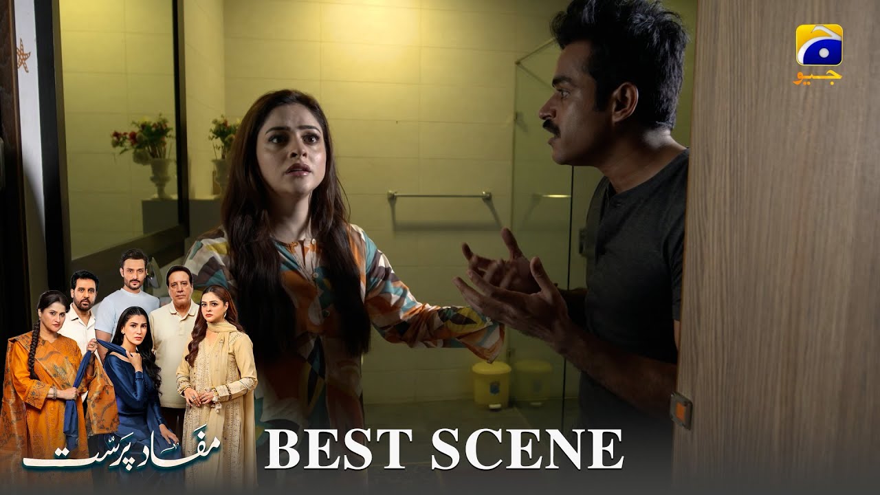 Mafaad Parast Episode 08 | 𝐁𝐞𝐬𝐭 𝐒𝐜𝐞𝐧𝐞 𝟎𝟑 | Nazish Jahangir Khan - Osama Tahir | Har Pal Geo
