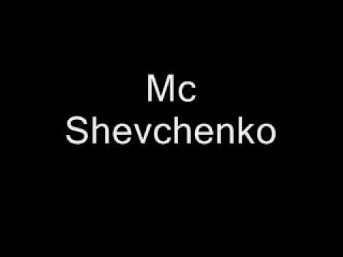 Mc Shevchenko1 0001