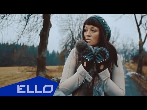 Alena Beyz — Не улетай