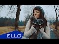 Alena Beyz - Не улетай / ELLO UP^ / 
