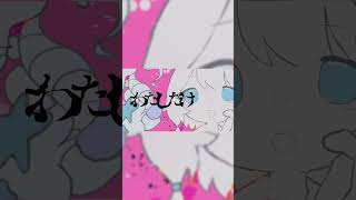 - わたしだけの愛 feat.初音ミク #shorts #vocaloid #初音ミク #ボカロ #プロセカnext