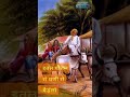 Ithal Pital Ro Bedlo Marvadi Status