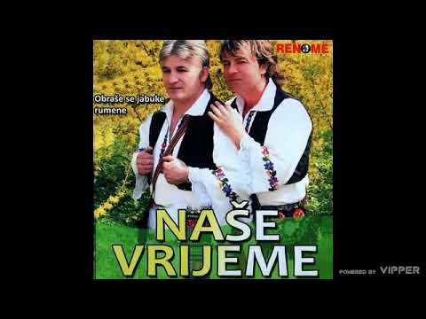 Nase vrijeme - Zatvorska vrata - (Audio 2010)