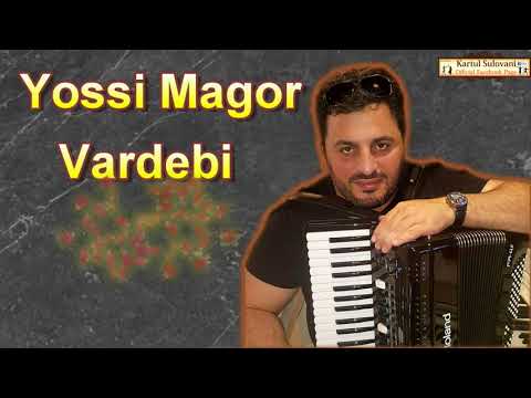 Yossi Magor - Vardebi  *Exclusive On Kartul Sulovani