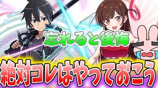 ぷにぷに『忘れると超後悔することになる！今イベの間に絶対やっておきたい事まとめ！』Yo-kai Watch