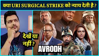 Avrodh the Siege Within - Web Series Review | Story Discussion