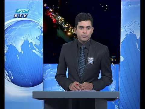 রাত ০৯টার সংবাদ ১৫ ০৩ ২০১৮