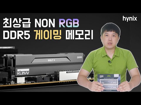 KLEVV BOLT V DDR5 게이밍 메모리 드디어 출시하다! 자세한 리뷰!