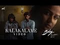 Baby Kalakalame Video Anand Deverakonda Vaishnavi Viraj Vijai Bulganin