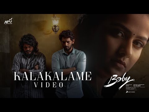 Baby — watch video