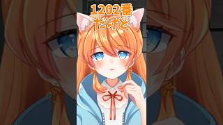【#ネタ】イタリアンな刑務所【Vtuber / みけたん】#shorts #vtuber #おもしろ #ネタ #バズれ #あるある