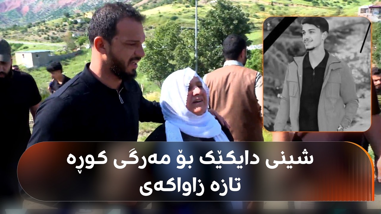 ڤیدیۆ | چوار کرێکار لە دهۆک گیانیان لەدەستدا و شایەتحاڵێک باسی ساتی رووداوەکە دەکات