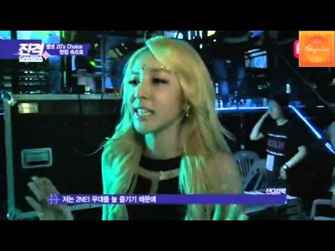 2NE1 - 20's choice BTS