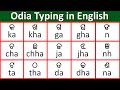 Ka Kha Ga Gha Odia Typing In English Odia Ka Kha Ga Gha Writing In English Ka Kha Odia English