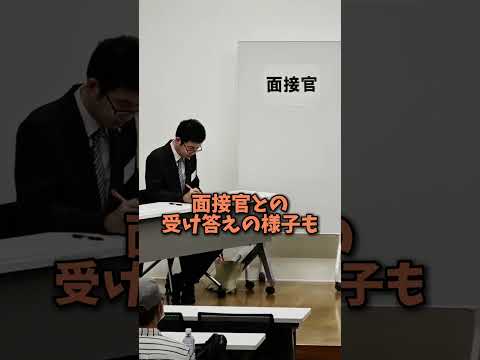 【オープンキャンパス】経済学部 特別プログラム「面接対策講座」の様子 #大学生 #面接 #大学受験