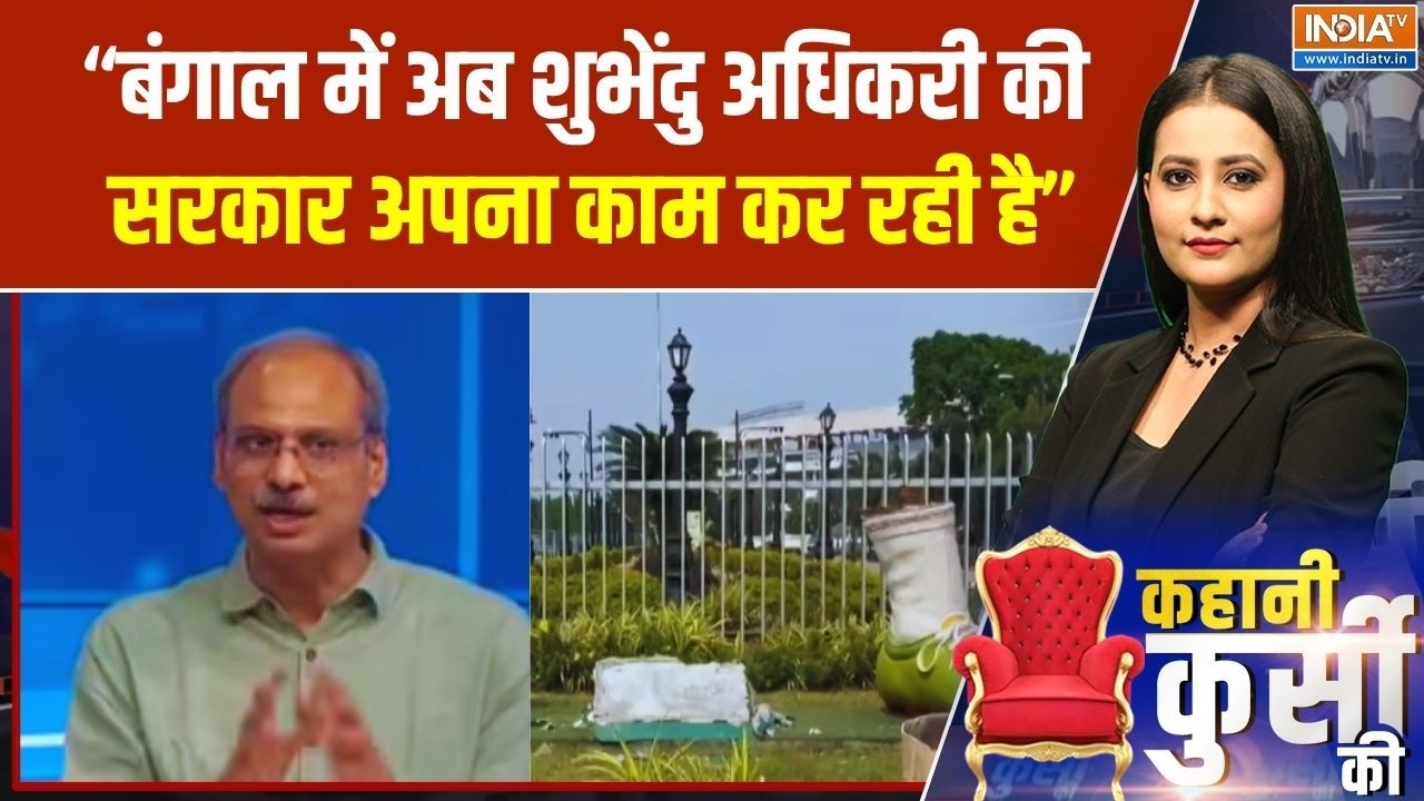"जिस एजेंडे पर सरकार चुनी गई, वो काम शुभेंदु अधिकारी क?