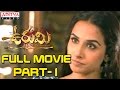 Urumi Telugu Movie Part 1 15 Prithvi Raj Aarya Prabhu Deva Genelia Nithya Menon