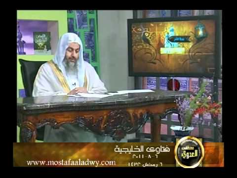  منوعات 34  فتاوى الخليجية 06 08 2011 