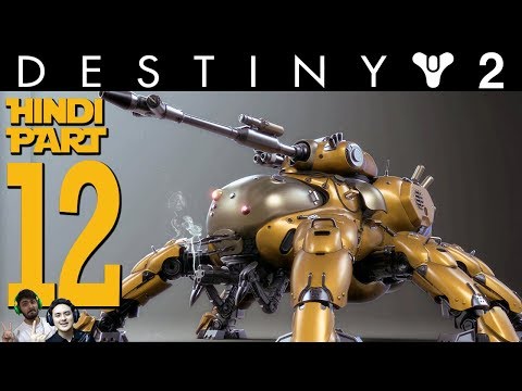 DESTINY 2 (Hindi) Co-op Walkthrough Part 12 - "PAYBACK" (PS4 Gameplay)