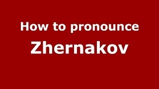 How to pronounce Zhernakov