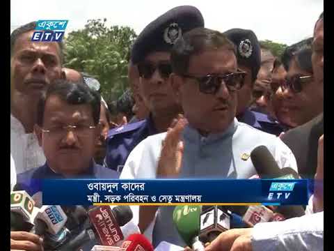 নির্বাচনকে ঘিরে বিএনপির রঙিন স্বপ্ন পূরণ হবে না: সেতুমন্ত্রী