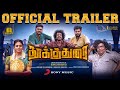 Thookudurai - Trailer | Yogibabu | Ineya | Motta Rajendran | Mahesh | Dennis Manjunath | Manoj KS