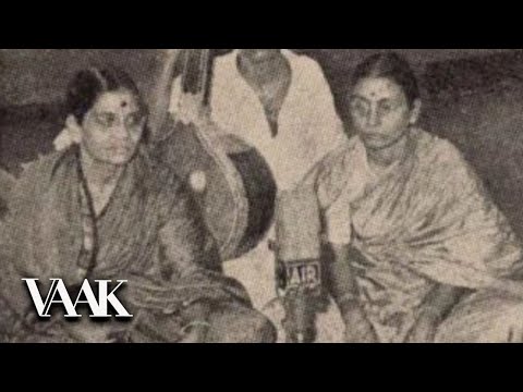 T Brinda & T Muktha | Raga Begada | Yala Padare
