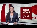Ambedkar On Mahatma Gandhi From BBC Archives I BBC News Gujarati Samachar