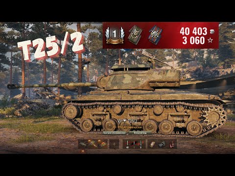 T25/2 WOT GAMEPLAY || BEST AMERICAN ANTI-TANK SPG IN WORLD OF TANKS