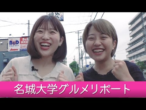 学生企画！名城大学レポート「噂の食レポ vol.8　Milks cafe」