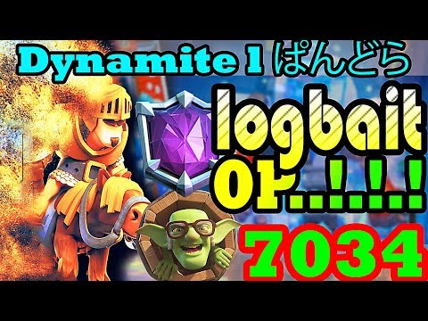 Dynamite l ぱんどら JAPANese Pro Destroys Ladder 7000 trophies LogBait - Clash Royale