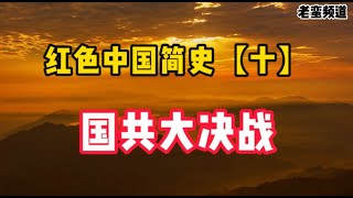 Re: [新聞] 中華民國退出聯合國歷史一次看懂