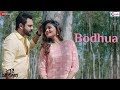 Bodhua 17th September Soham Arunima Ishan Mitra Savvy Akash Chakrobarty