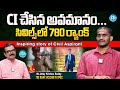 Civils Top Ranker Uday Krishna Reddy Inspiring Interview | UPSC Civil Services 2023 |iDream News