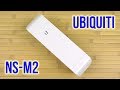 Ubiquiti NS-M2 - видео