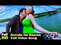 లక్ష్మీరాయ్ అందానికి బాలయ్య ఫిదా Guruda Ad