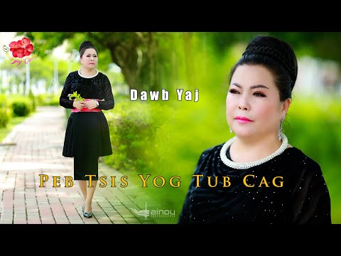 peb tsis yog tub cag By Dawb yaj videos