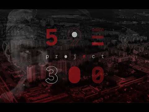 Lewsky - Typie [ 59-300PROJECT ] Prod. Tommy Karasino