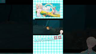 緋八マナのワンチャン愛が痛いほど感じられる😣 #緋八マナ #切り抜き