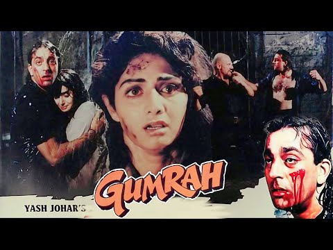 Gumrah Full Movie | Sanjay Dutt, Sridevi, Anupam Kher | Gumrah Old Movie | Movie Review And   Facts