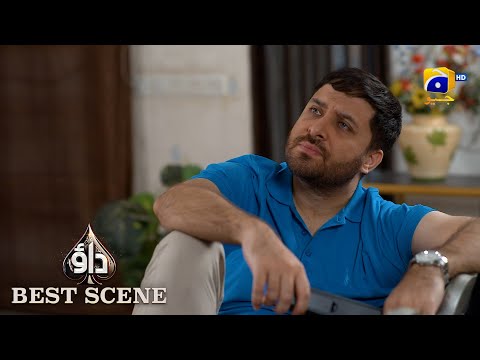 Dao Episode 58 | 𝐁𝐞𝐬𝐭 𝐒𝐜𝐞𝐧𝐞 𝟎𝟐 | Atiqa Odho - Haroon Shahid - Kiran Haq | HAR PAL GEO