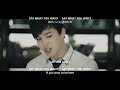 BTS 防弾少年団 Boy In Luv Japanese MV Lyrics [Kanji ...