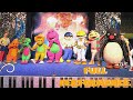 TLBC Move It Shake It Feat Barney Full Performance SUBSCRIBE
