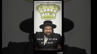 אתה תראה שהם יקשיבו לך (הרב יואל ראטה) - התמונה מוצגת ישירות מתוך אתר האינטרנט יוטיוב. זכויות היוצרים בתמונה שייכות ליוצרה. קישור קרדיט למקור התוכן נמצא בתוך דף הסרטון