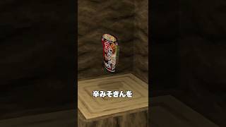 みそきんは俺に力を与えてくれる😎