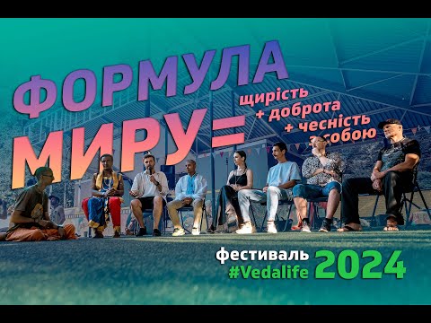 Відеограф, відео 5
