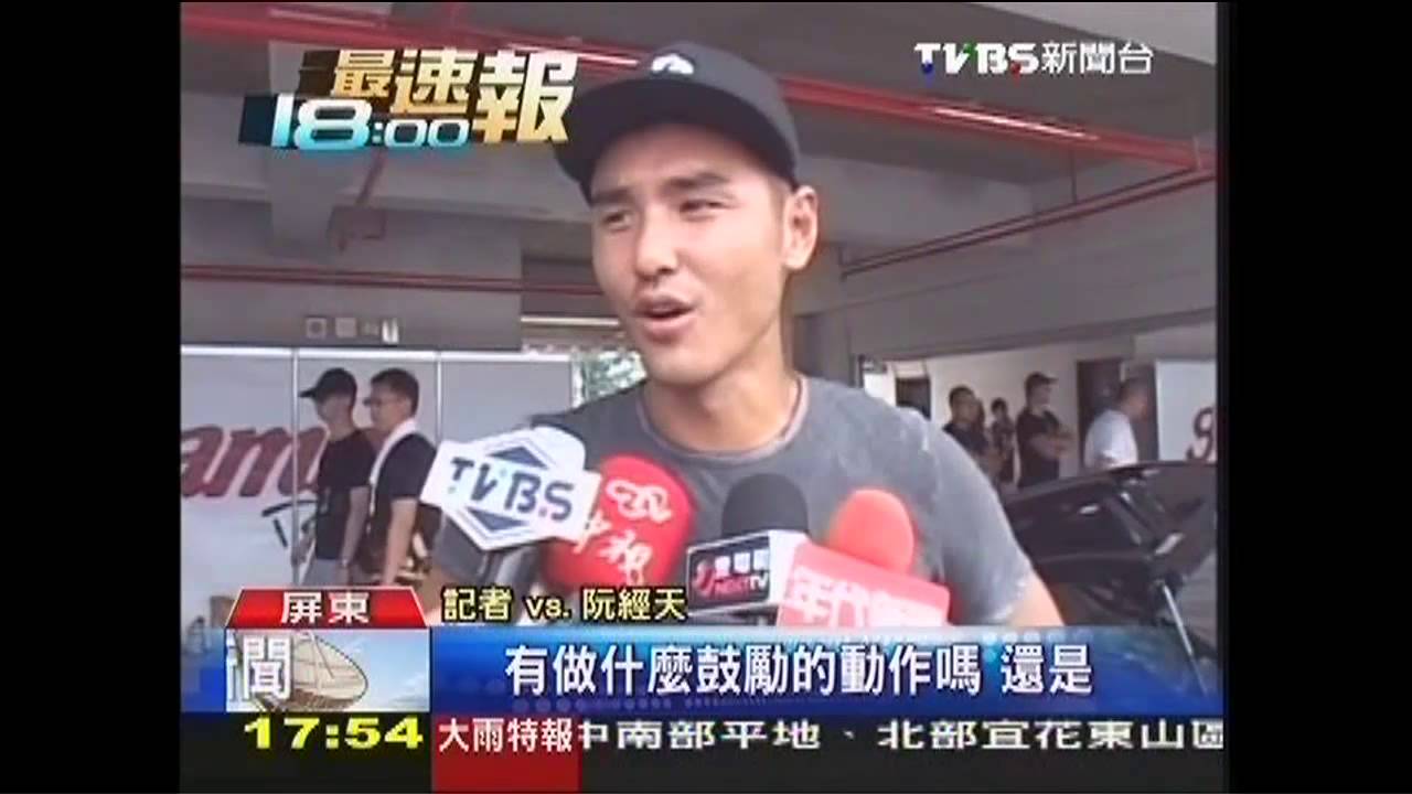 賽車女友應援 小天、姚元浩心情佳