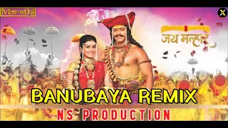 Banubaya Banu Baya (Jai Malhar) – NS Production 