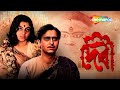 Devi দেবী 1960 Bengali Full Movie শর্মিলা ঠাকুর সৌমিত্�